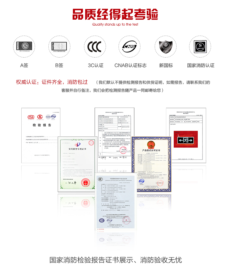 藝光科技消防驗收證書