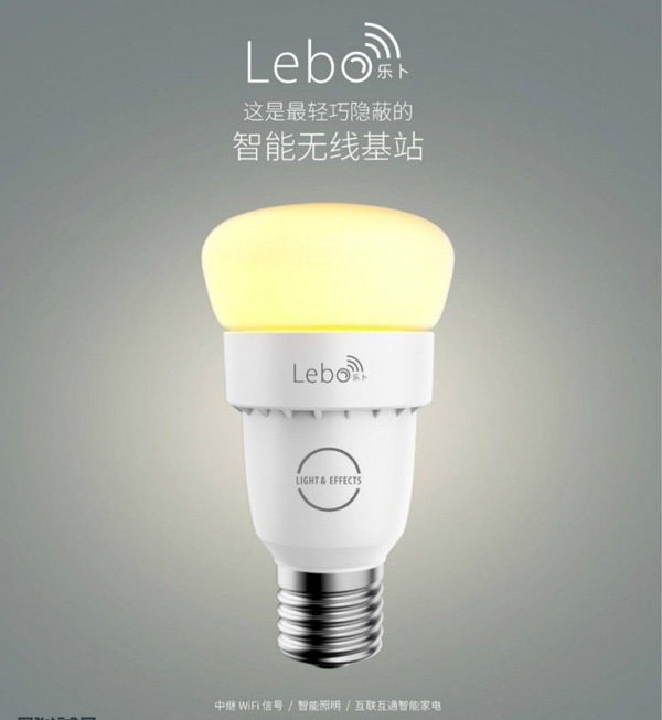 LED,藝光科技