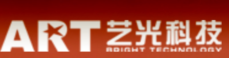 藝光科技與你一起分享,一條設置了紅綠LED顯示裝置的人行道。