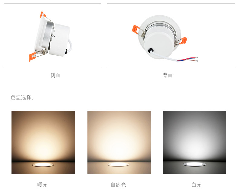 藝光品牌LED多功能應急照明筒燈-1614（6寸）